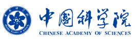 中国科学院